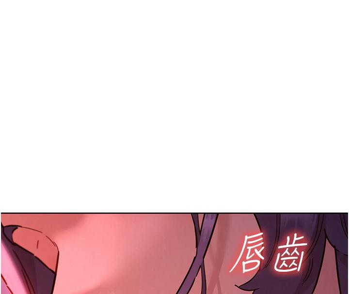 友情萬睡第108話-壓抑不住的情慾