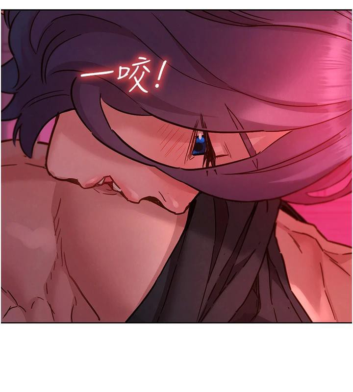 友情万睡第108話-壓抑不住的情慾