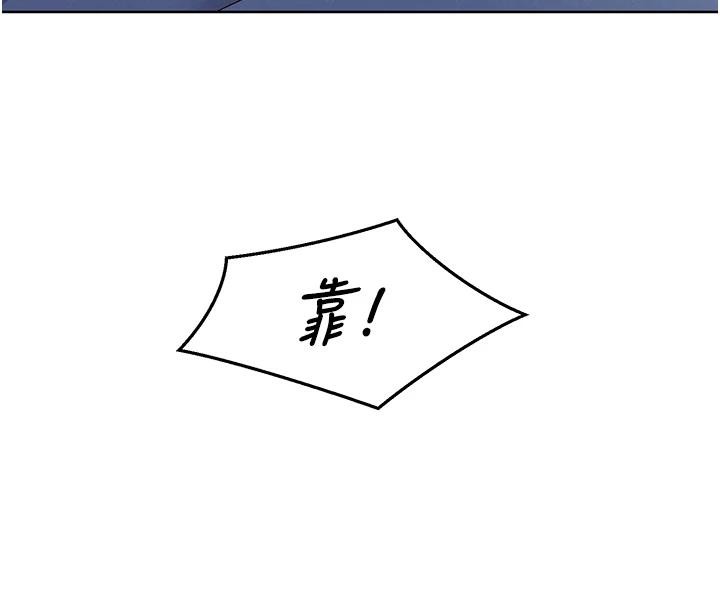 友情萬睡第108話-壓抑不住的情慾