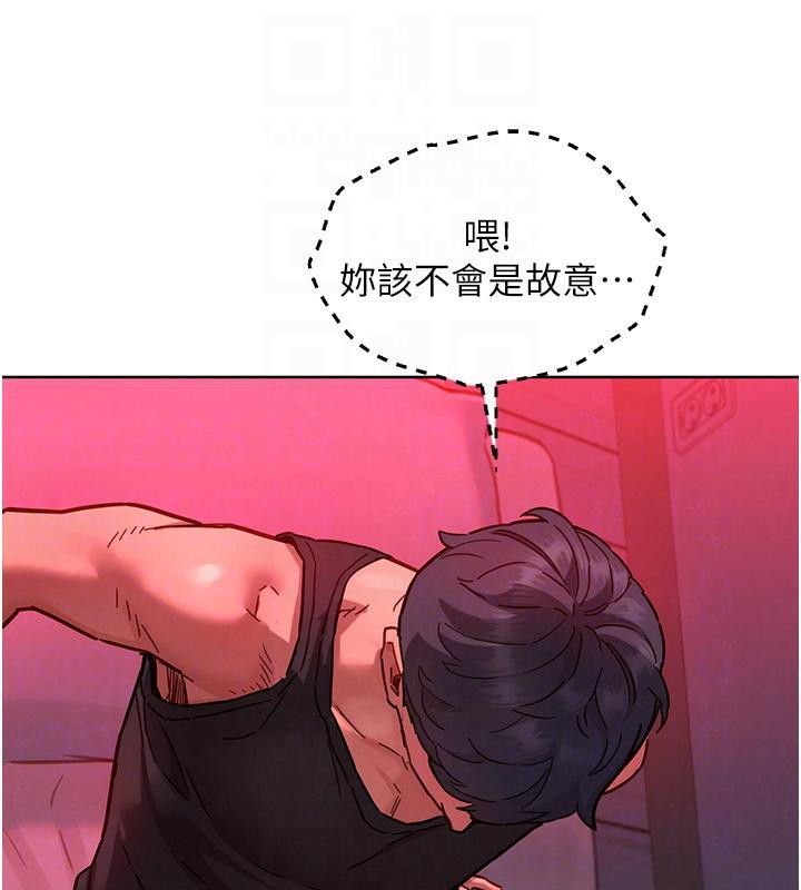 友情万睡第108話-壓抑不住的情慾