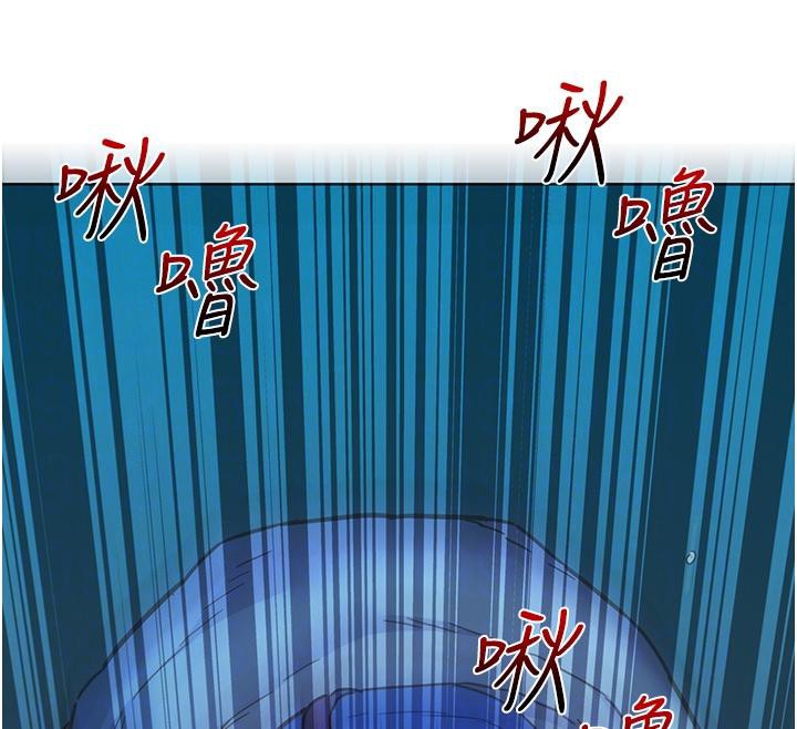 友情万睡第108話-壓抑不住的情慾