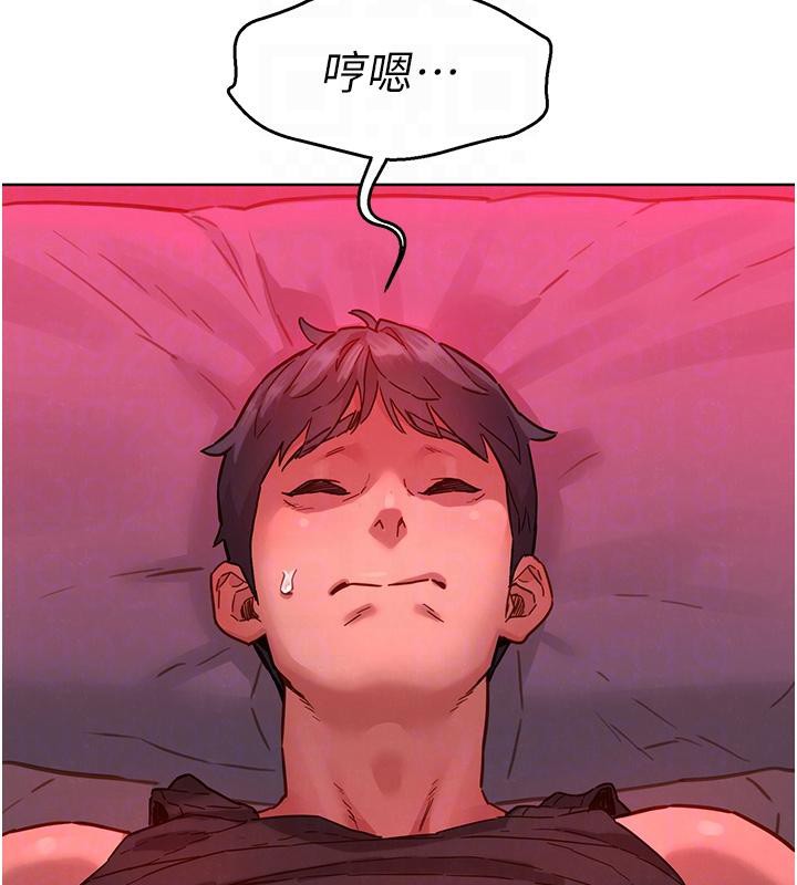 友情万睡第108話-壓抑不住的情慾