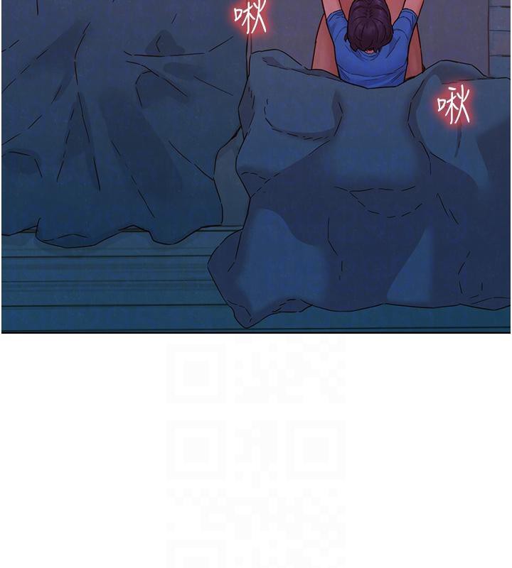 友情萬睡第108話-壓抑不住的情慾