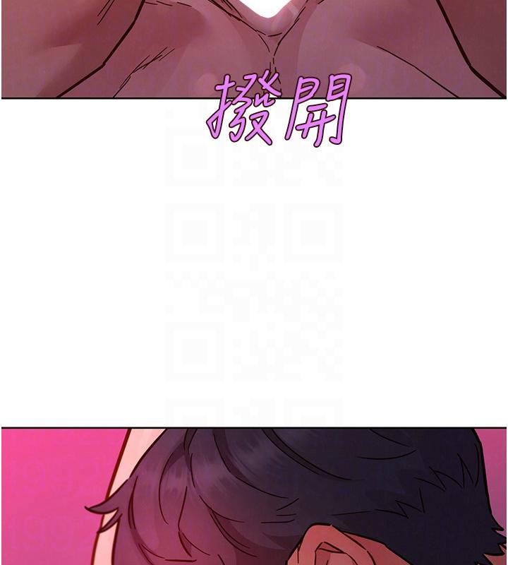 友情萬睡第108話-壓抑不住的情慾