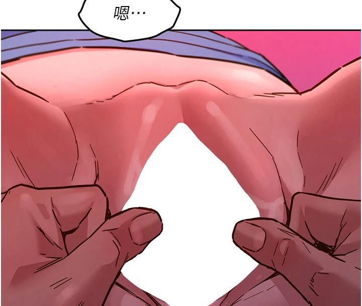 友情万睡第108話-壓抑不住的情慾