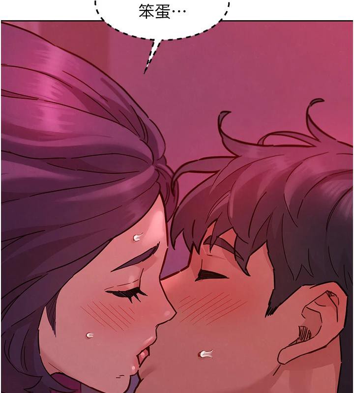 友情萬睡第108話-壓抑不住的情慾