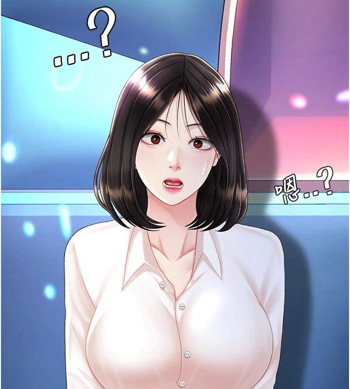 復仇母女丼第85話-你和我媽是什麼關係?!