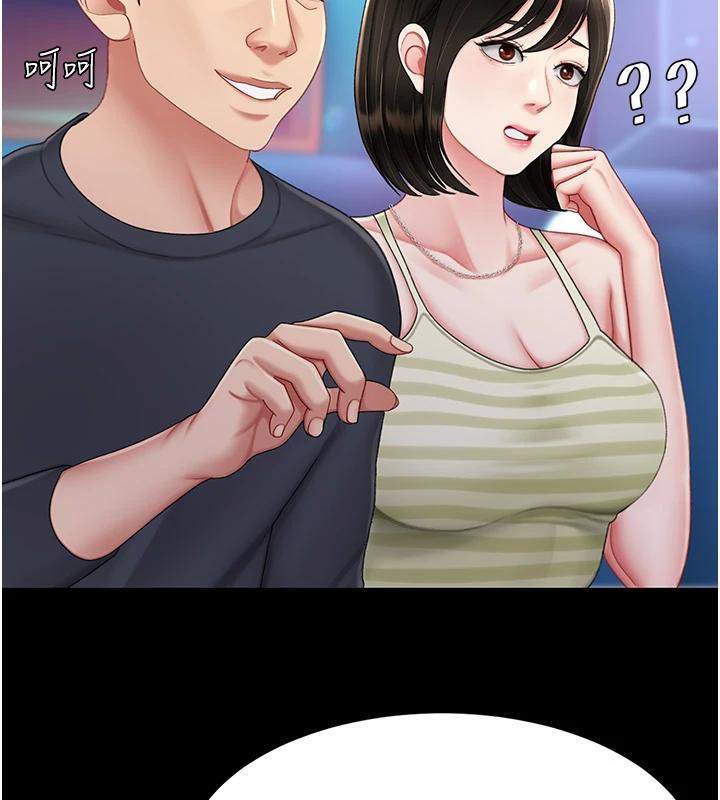 復仇母女丼第85話-你和我媽是什麼關係?!