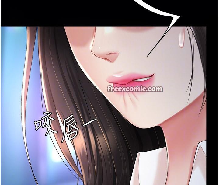 復仇母女丼第85話-你和我媽是什麼關係?!