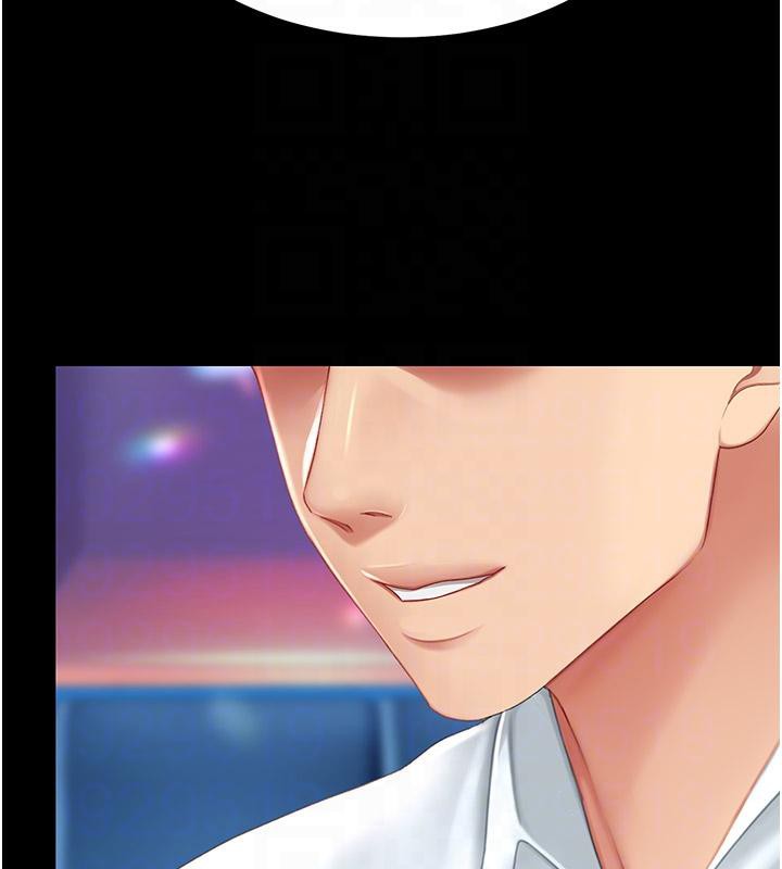 復仇母女丼第85話-你和我媽是什麼關係?!