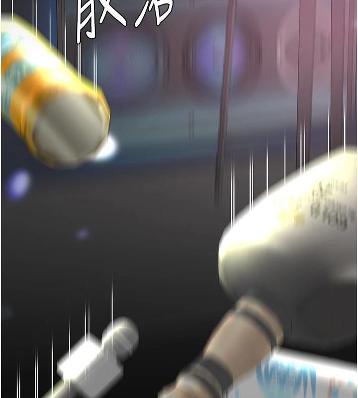 復仇母女丼第85話-你和我媽是什麼關係?!