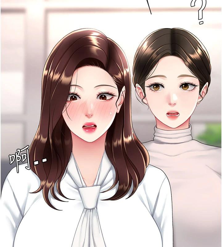 復仇母女丼第85話-你和我媽是什麼關係?!