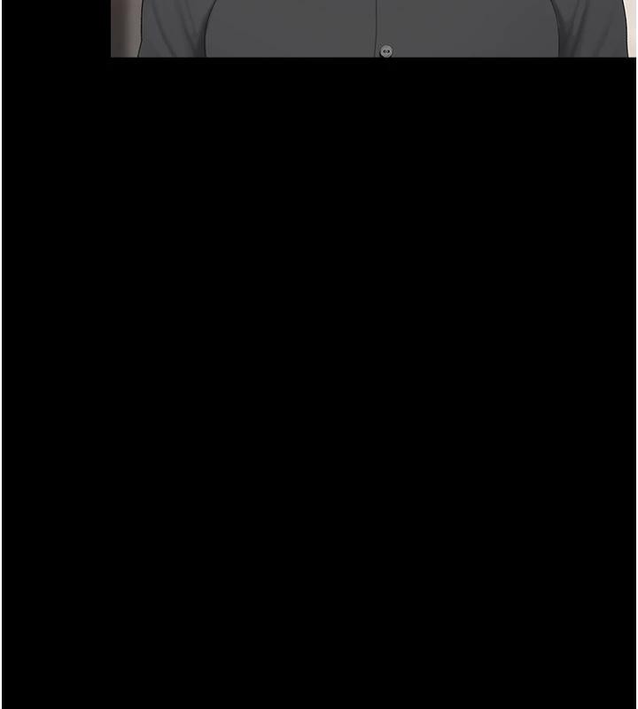 復仇母女丼第85話-你和我媽是什麼關係?!