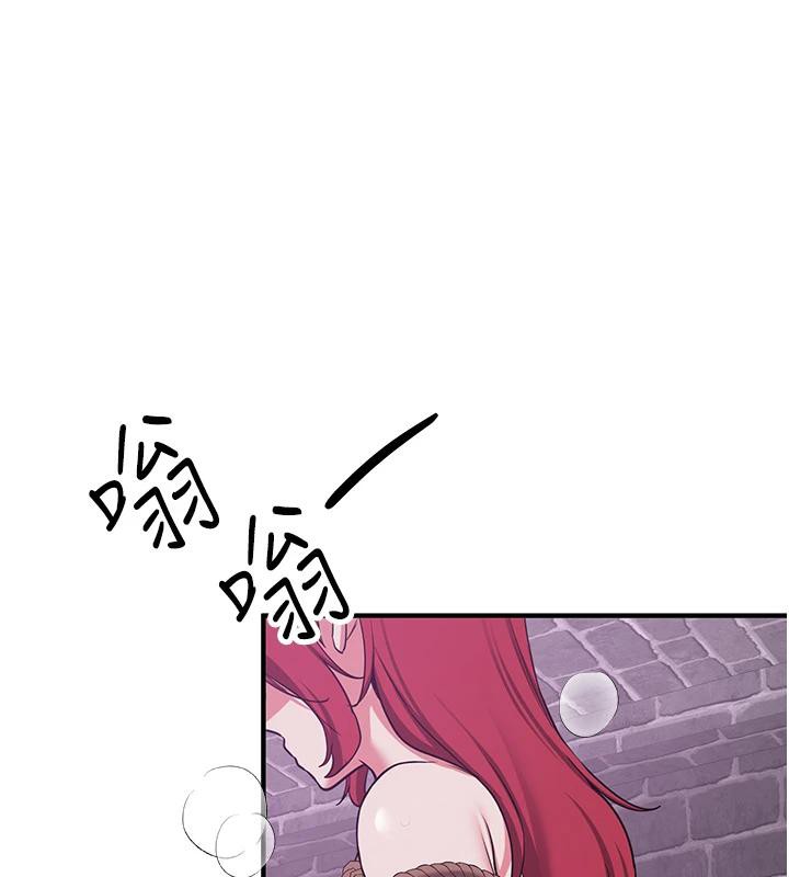 搶女友速成班第74話-我要玩壞妳的肉體&hearts;