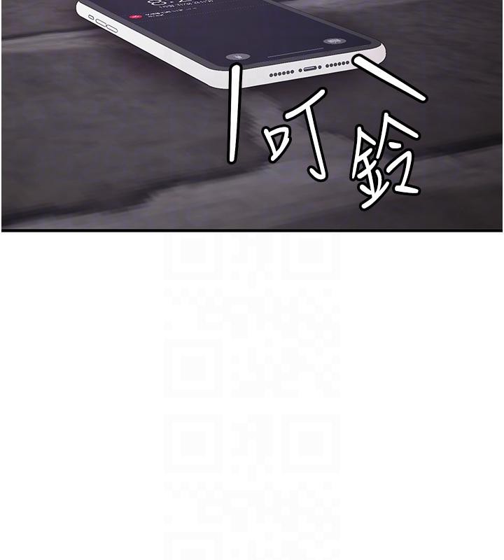 搶女友速成班第74話-我要玩壞妳的肉體&hearts;