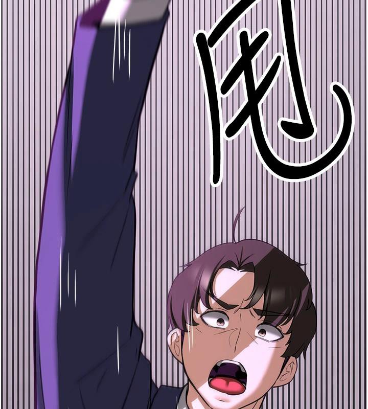 搶女友速成班第74話-我要玩壞妳的肉體&hearts;