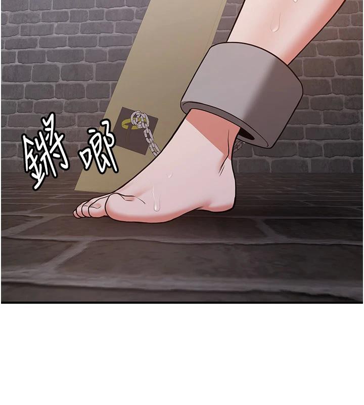 搶女友速成班第74話-我要玩壞妳的肉體&hearts;
