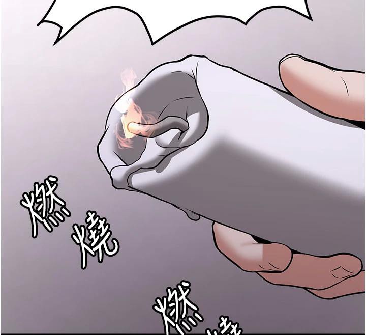 抢女友速成班第74話-我要玩壞妳的肉體&hearts;