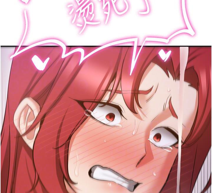 抢女友速成班第74話-我要玩壞妳的肉體&hearts;