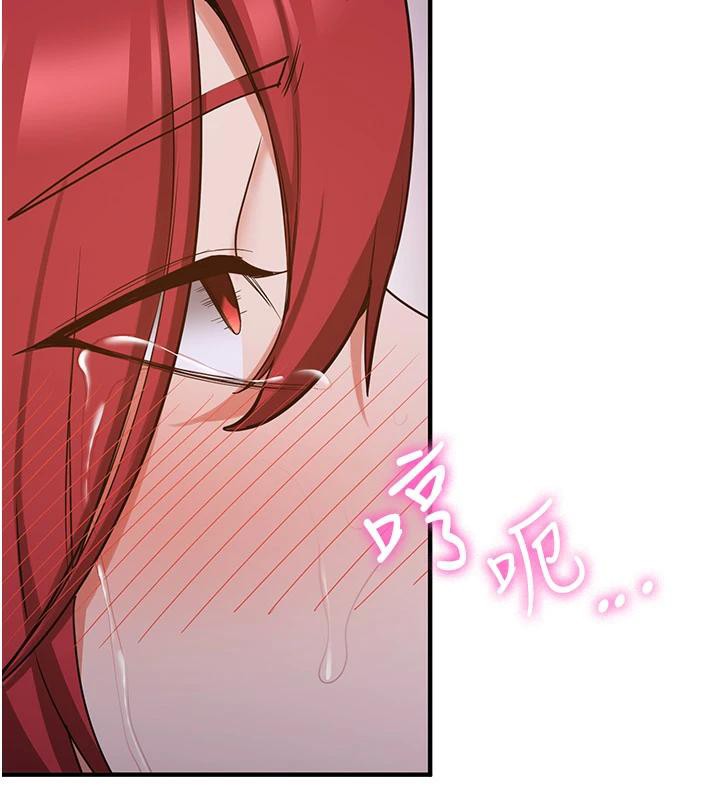 搶女友速成班第74話-我要玩壞妳的肉體&hearts;