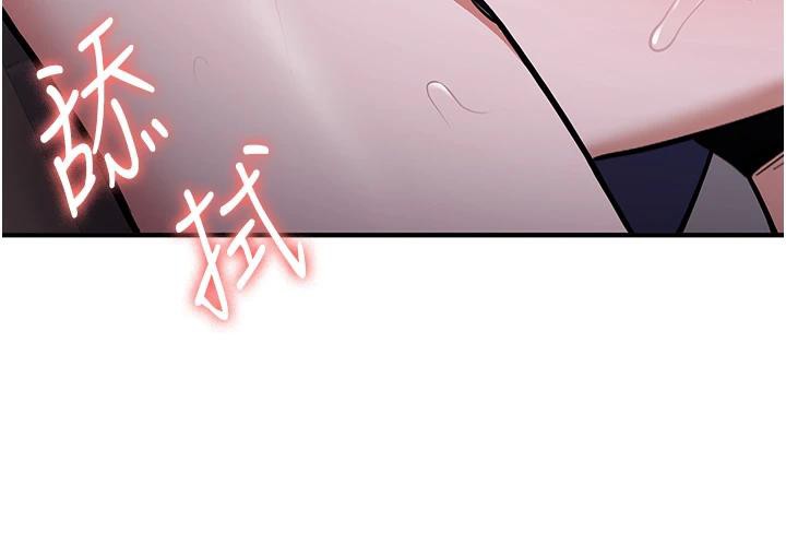 搶女友速成班第74話-我要玩壞妳的肉體&hearts;