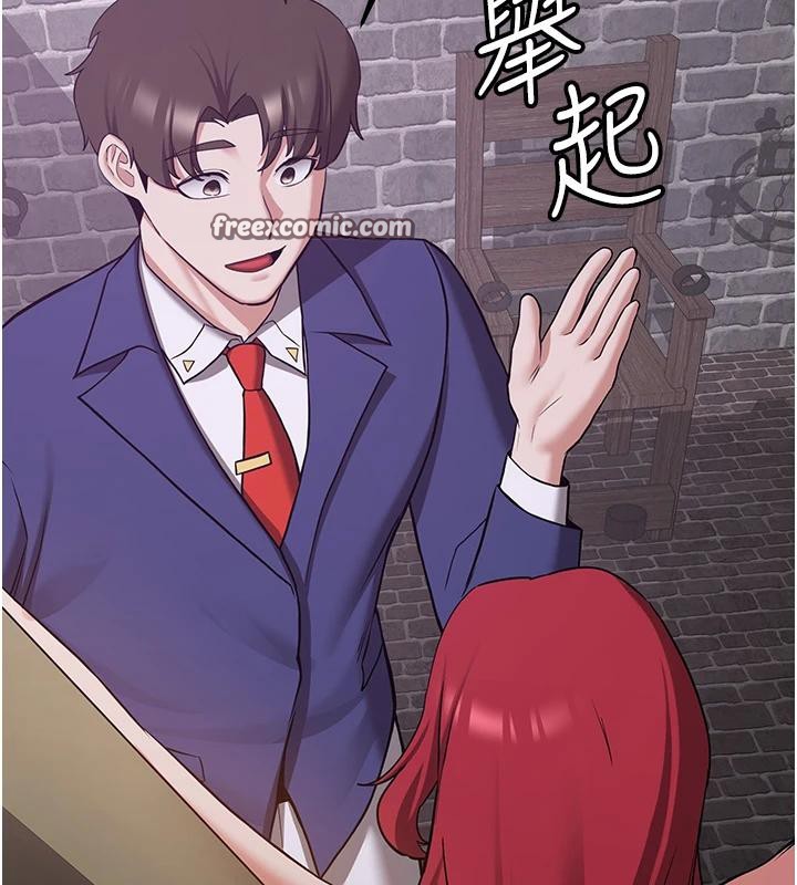 抢女友速成班第74話-我要玩壞妳的肉體&hearts;