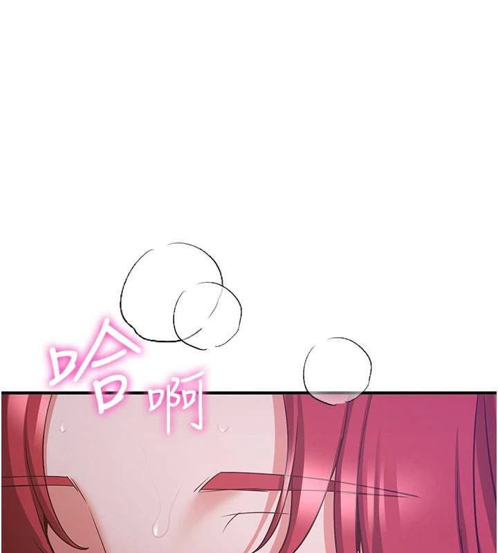 搶女友速成班第74話-我要玩壞妳的肉體&hearts;