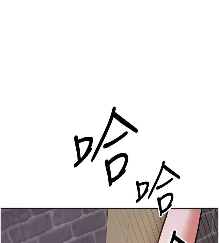 搶女友速成班第74話-我要玩壞妳的肉體&hearts;