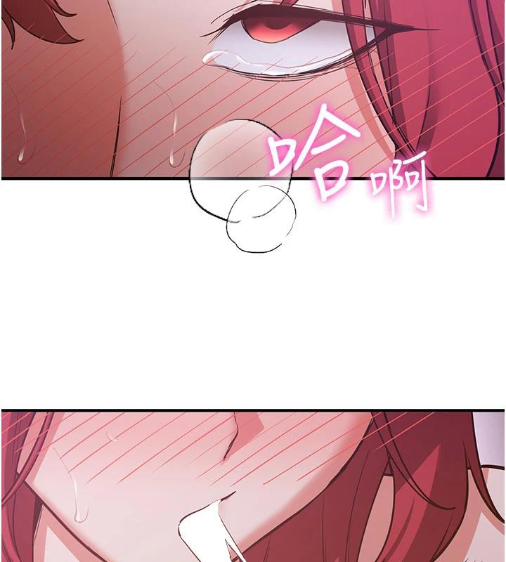 抢女友速成班第74話-我要玩壞妳的肉體&hearts;