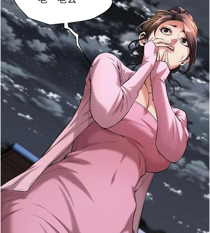 街頭幹架王第71話-現在&hellip;能見個面嗎?