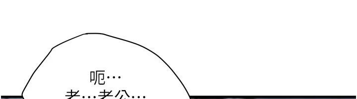 街頭幹架王第71話-現在&hellip;能見個面嗎?