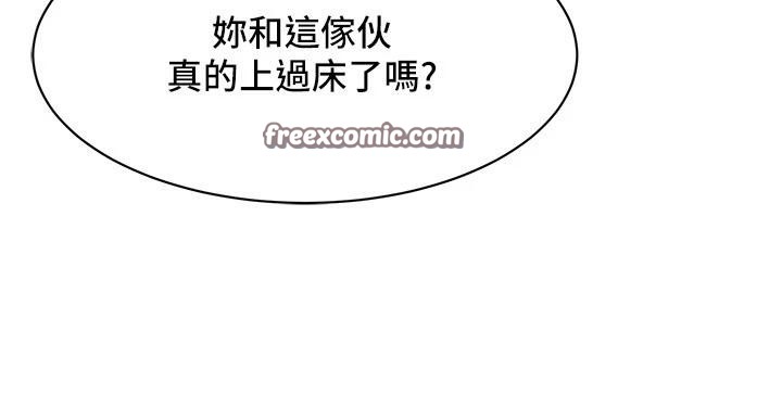 街头干架王第71話-現在&hellip;能見個面嗎?