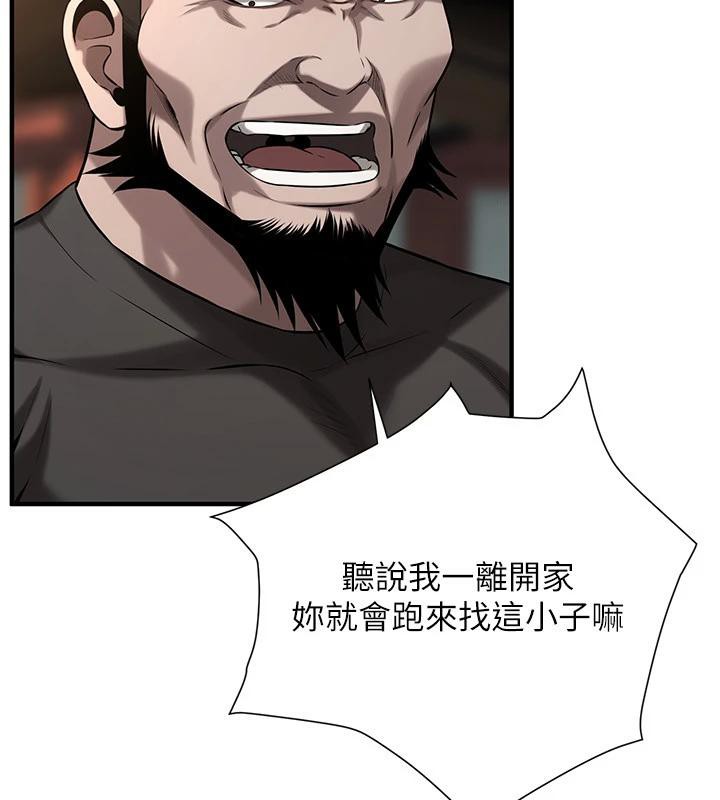 街頭幹架王第71話-現在&hellip;能見個面嗎?