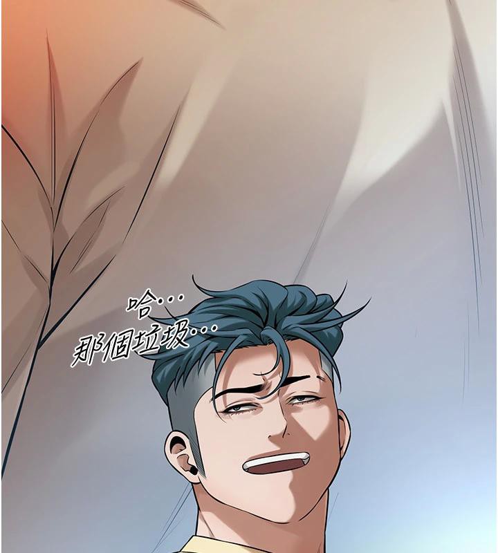 街头干架王第71話-現在&hellip;能見個面嗎?