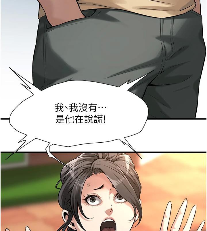 街頭幹架王第71話-現在&hellip;能見個面嗎?