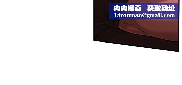 街頭幹架王第71話-現在&hellip;能見個面嗎?