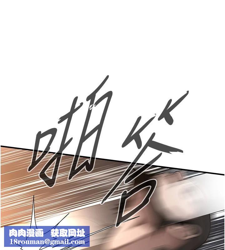 街头干架王第71話-現在&hellip;能見個面嗎?