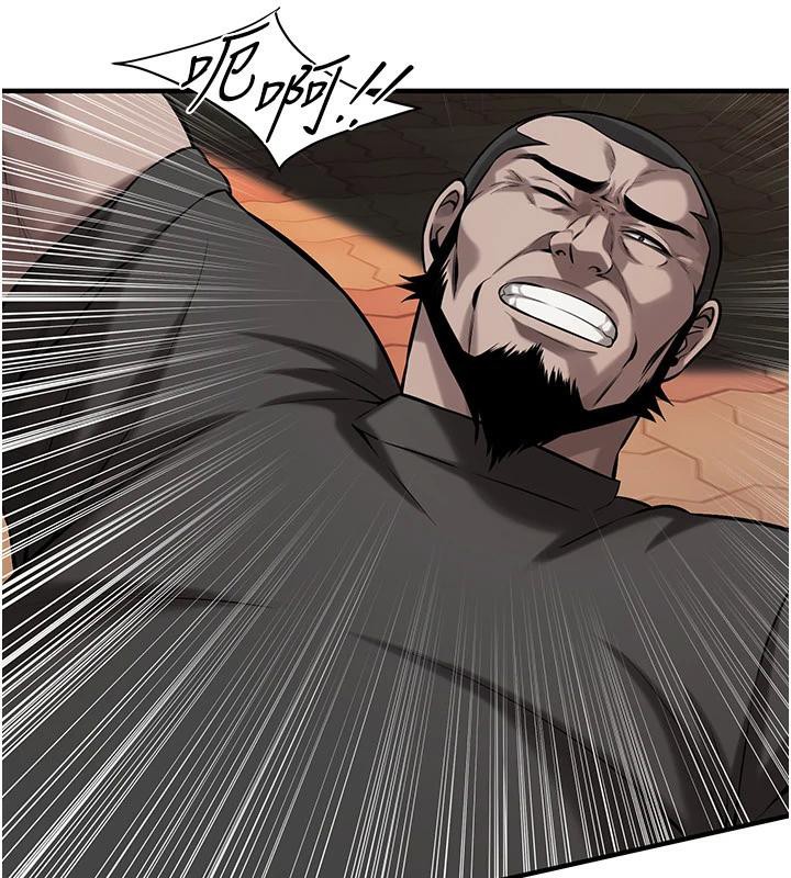 街頭幹架王第71話-現在&hellip;能見個面嗎?