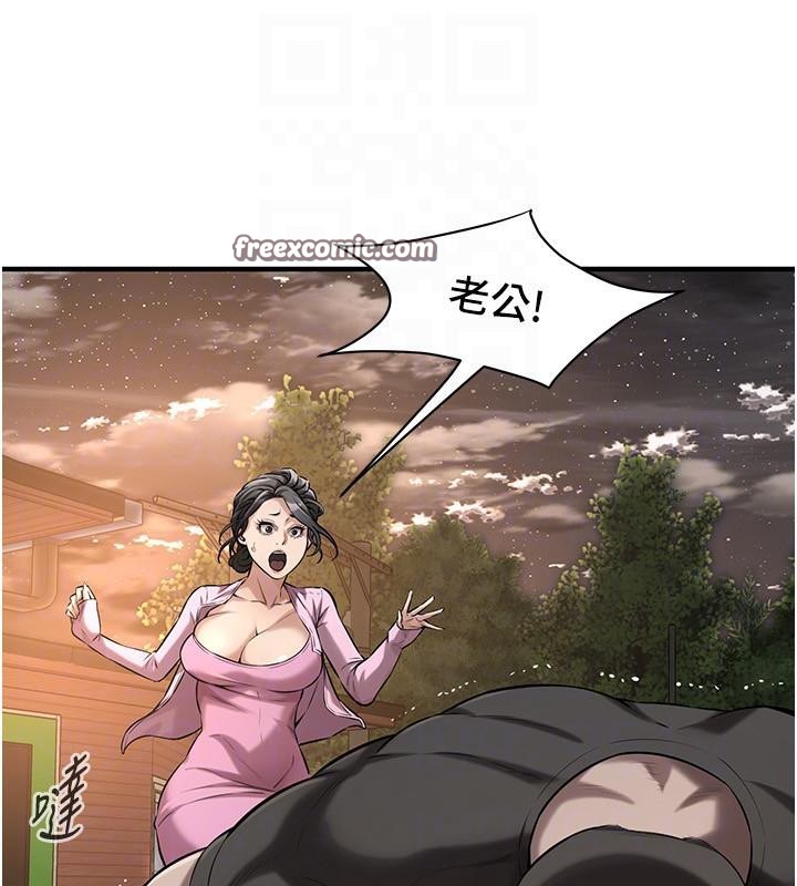 街头干架王第71話-現在&hellip;能見個面嗎?