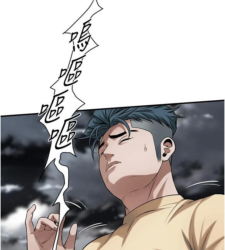 街頭幹架王第71話-現在&hellip;能見個面嗎?