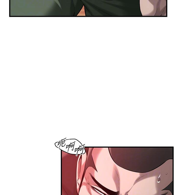 街头干架王第71話-現在&hellip;能見個面嗎?