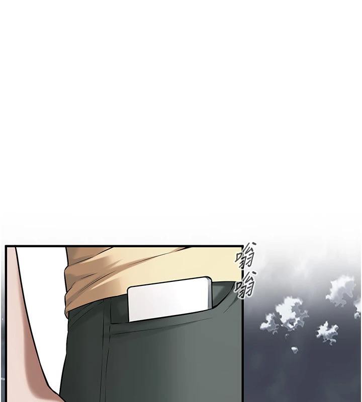 街頭幹架王第71話-現在&hellip;能見個面嗎?