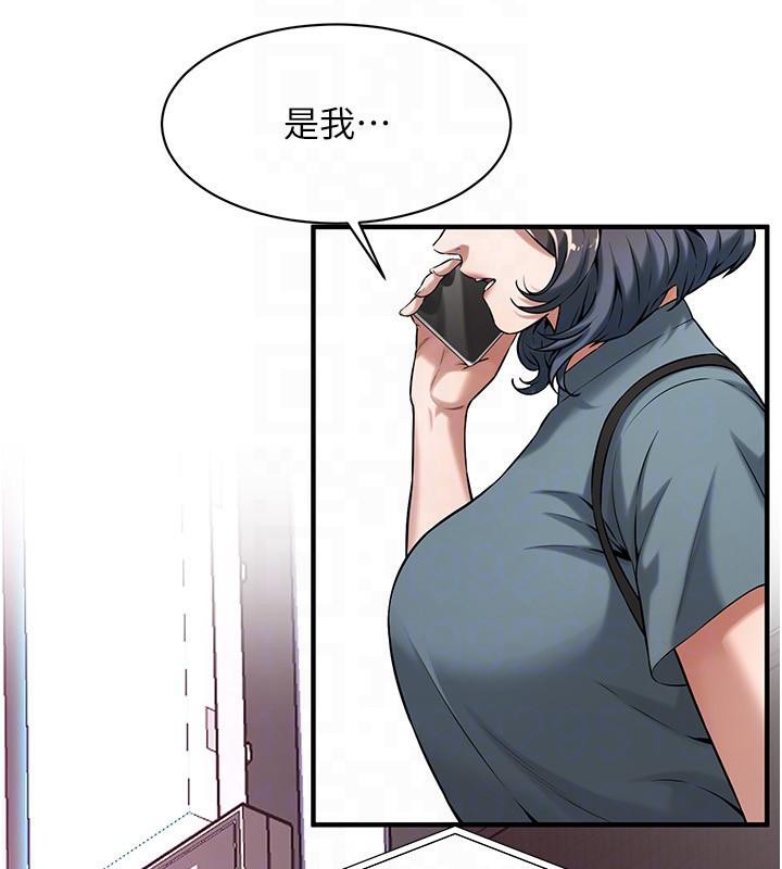 街頭幹架王第71話-現在&hellip;能見個面嗎?