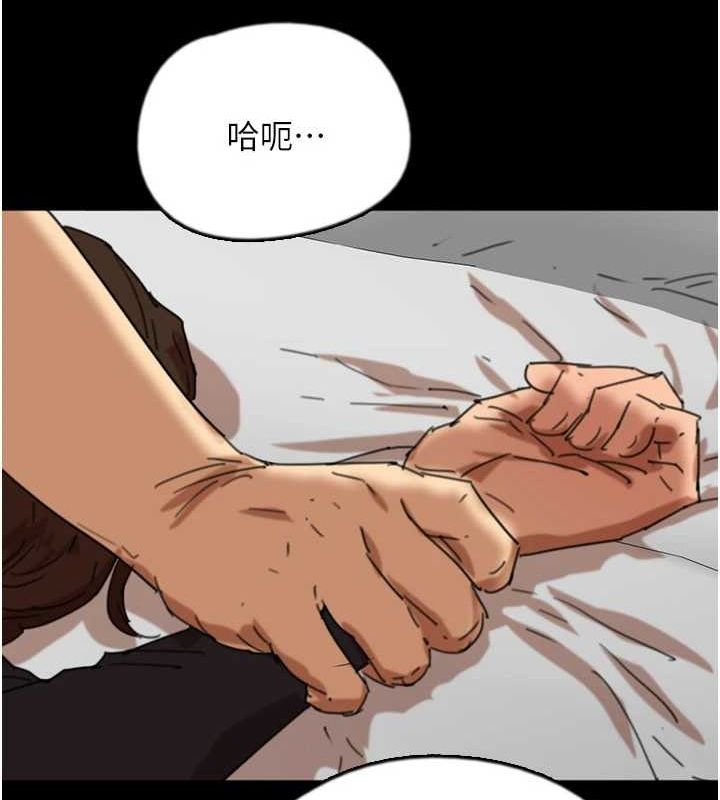 養父的女兒們第64話-有抖M傾向的熟女