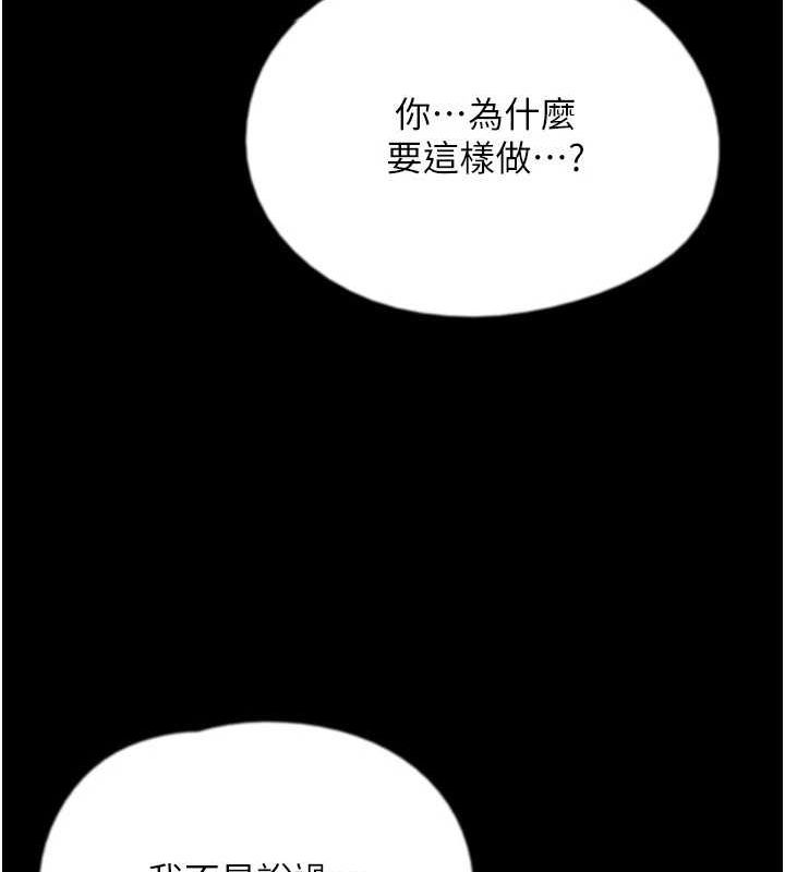 養父的女兒們第64話-有抖M傾向的熟女