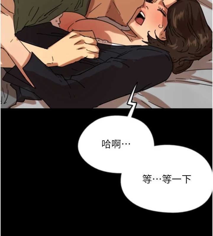养父的女儿们第64話-有抖M傾向的熟女
