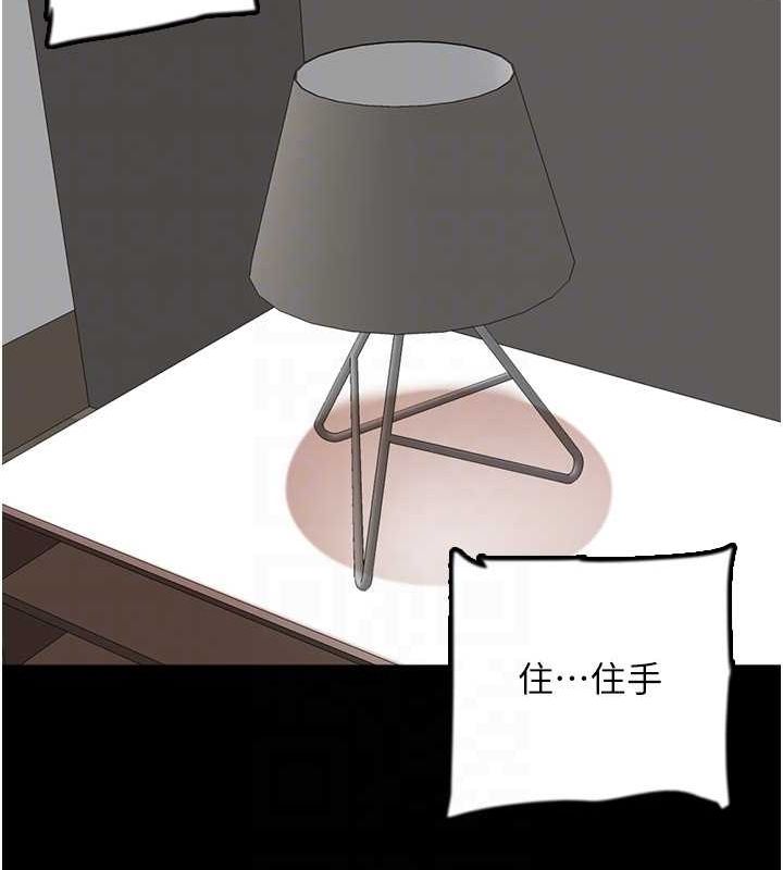 養父的女兒們第64話-有抖M傾向的熟女