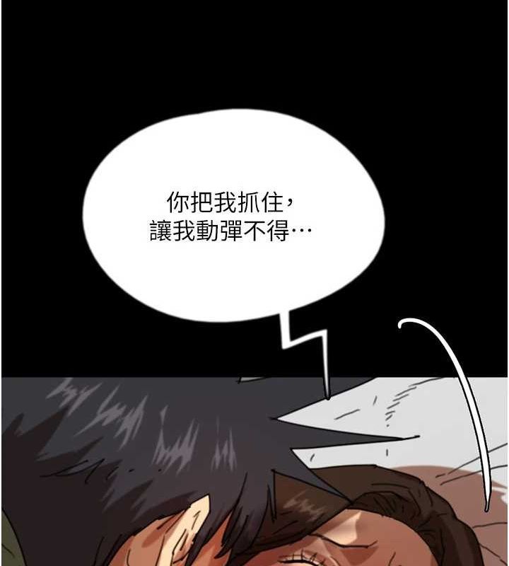 養父的女兒們第64話-有抖M傾向的熟女