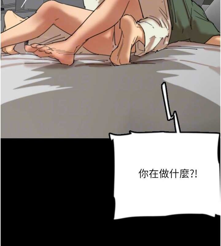 養父的女兒們第64話-有抖M傾向的熟女