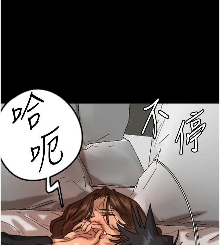 養父的女兒們第64話-有抖M傾向的熟女